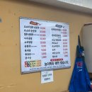 병천순대 나주곰탕 이미지