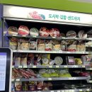 씨유 덕적도점 이미지