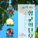 전통문화교육원 네이버블로그