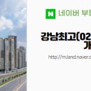 포레스트공인중개사사무소 이미지