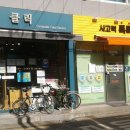 서원동-37 네이버블로그