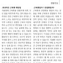 뿌리요양병원 이미지