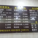 장평4로 네이버블로그