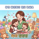 아기 배냇머리 밀기 밀지마세요 자매맘 안밀었던 후기