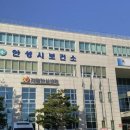경기도 안성보건소 이미지