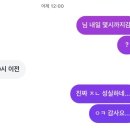 (주)스마일교통제2노동조합 | 현역가왕3 울산콘 후기- 현가콘 8번 본 사람이 쓰는...