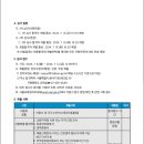 거원중학교 이미지