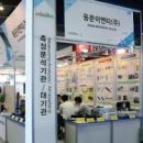 이엔티(주) 이미지