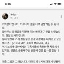닥엔돈스강남