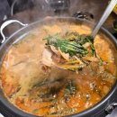 천사곱창 이미지