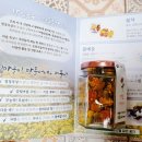 강빛꽃두레 협동조합 이미지
