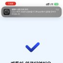 나모 | 티플러스 ( SKT )-&gt; 모나모바일 (유플러스) eSim 번호이동 후기 Feat. 아이폰 13 Pro