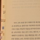 여행;산;책 이미지