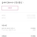 굽네치킨산북소룡점 이미지