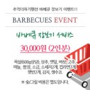 안면도추억더하기
