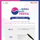 인더코리아 이미지