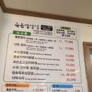 진안마이산 백제회관 | [전북 진안마이산 맛집] 백제회관, 1971년 전통의 깊이를 담은 흑돈정식 &amp; 청국장 힐링 한 상