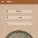 최고의식당 이미지