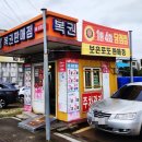 보은로또