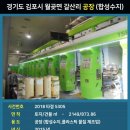 윤우실업 이미지