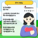 나사렛언어심리연구소