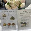 효사랑길 네이버블로그