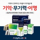 강남역스타약국 이미지