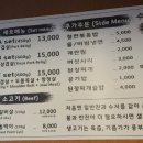 구이마을 이미지