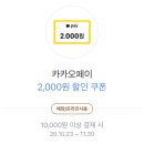씨제이올리브영롯데프리미엄아울렛