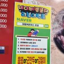 북부상가시장 | 익산 맛집 대빵커돈까스 후기 두툼 수제 돈까스