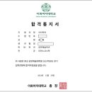 이화여자대학교 공연예술대학원 이미지