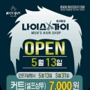 파리바게뜨 장기점 이미지