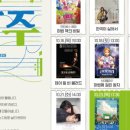 순천시 영상미디어센터 | 순천시영상미디어센터 10월 상영 프로그램 안내