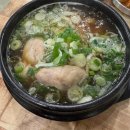강화참옻농원