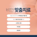 포항베리굿의원 이미지