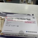 화랑온누리약국 이미지