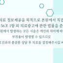 늘경희부부한의원 네이버블로그