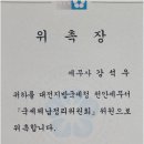 세무법인다율 - 강남구 테헤란로88길 10 | 세무법인다율