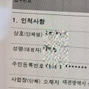 바이올렛약국 | 2025.09