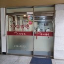 부산광역시 영도구 산업로 이미지