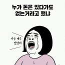 1번째 땅굴~ㅎㅎ 이미지