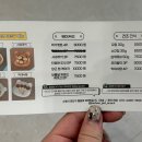 재화애견수제간식 이미지