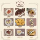 월월스낵 이미지