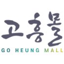 고흥몰 쌀데이20프로 쿠폰준다네요 이미지