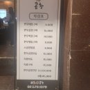 [후기] 양재동 곱창 맛집 추천, 안동한우곱창 양재직영점❤️