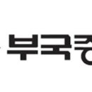 부국증권(주)