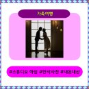 [스튜디오 하임] #내돈내산# 마흔에 만난 기적, 만삭 촬영의 순간