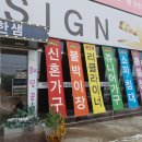 이편한디자인가구