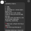 시온플라워 이미지