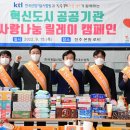 진주마켓 이미지